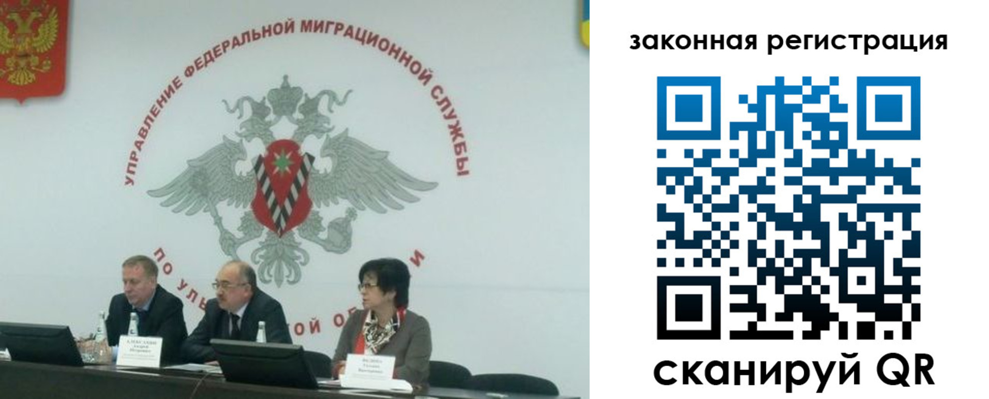 временная регистрация надежно в Славгороде